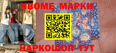 мяу мяу мука Комсомольск-на-Амуре