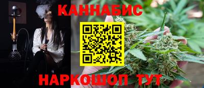 метамфетамин Конаково