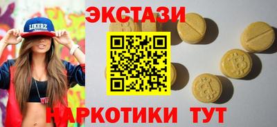 мяу мяу мука Комсомольск-на-Амуре