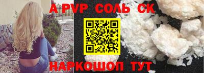 метамфетамин Конаково
