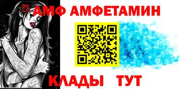 метамфетамин Конаково
