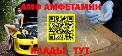 метамфетамин Конаково