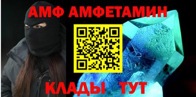 метамфетамин Конаково