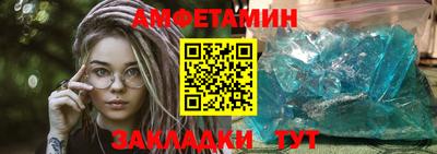 метамфетамин Конаково
