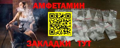 метамфетамин Конаково