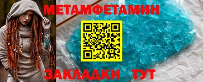 мяу мяу мука Комсомольск-на-Амуре