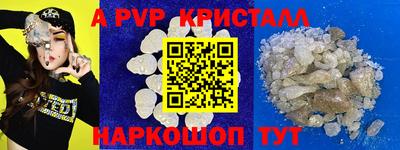 мяу мяу мука Комсомольск-на-Амуре