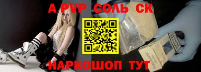 скорость Коммунар