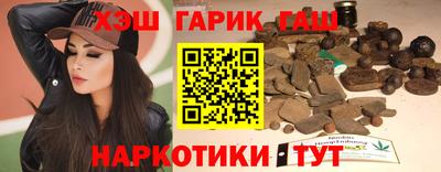 метамфетамин Конаково