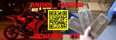 мяу мяу мука Комсомольск-на-Амуре