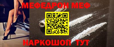 метамфетамин Конаково