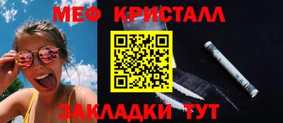 мяу мяу мука Комсомольск-на-Амуре