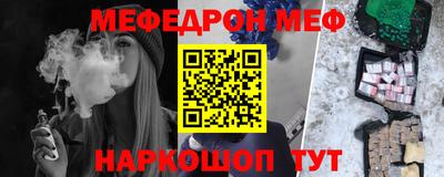 метамфетамин Конаково