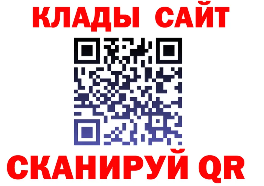 Canna-Cookies марихуана ONION даркнет omg Янаул