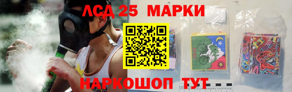 Лсд 25 экстази кислота Янаул