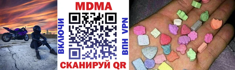 МДМА crystal  Янаул 