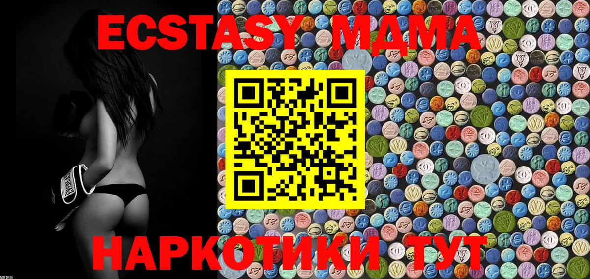 Янаул  МДМА crystal  Вход с VPN 