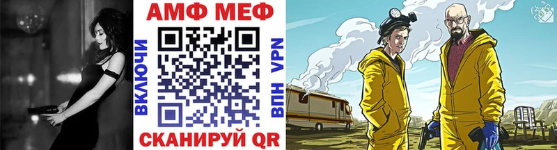 Первитин мет Янаул