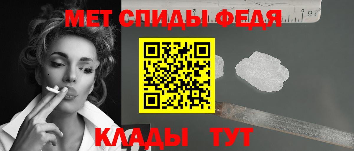 Янаул  Метамфетамин кристалл  Вход с VPN 