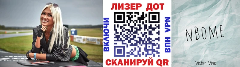 hydra как войти  Янаул  Наркотические марки 1,5мг 