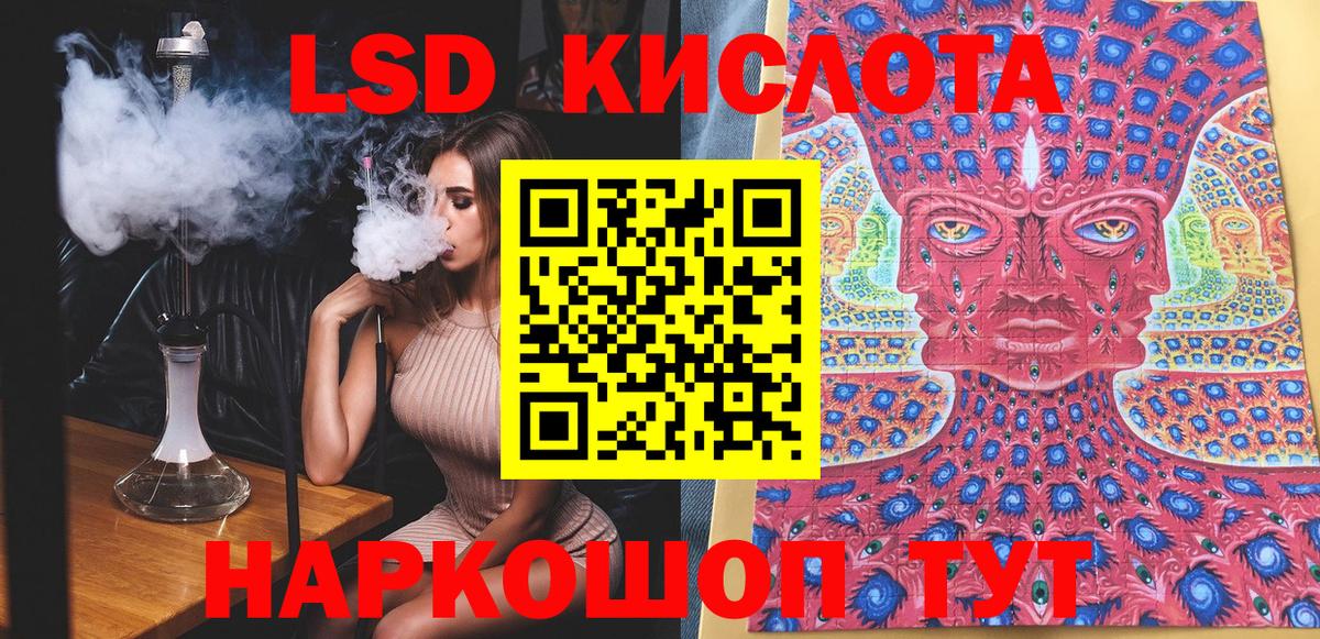 Янаул  Марки N-bome 1,8мг  Вход с VPN 