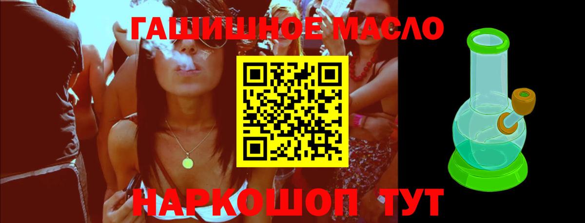 ТГК концентрат Янаул