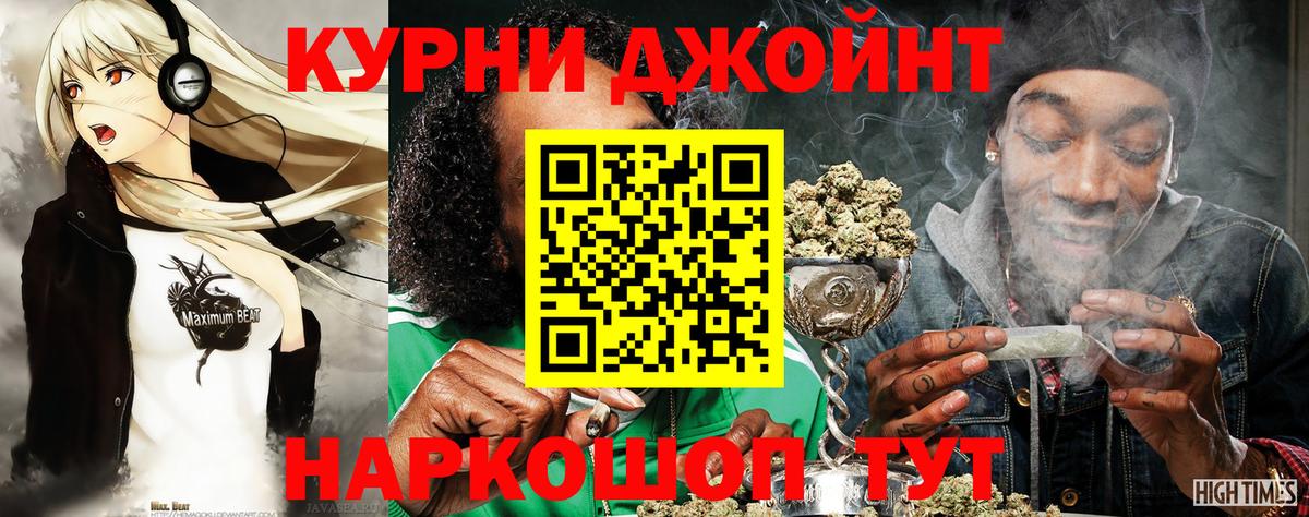 Янаул  Бошки Шишки семена  Вход с VPN  Каннабис тримм  Бошки марихуана MAZAR 